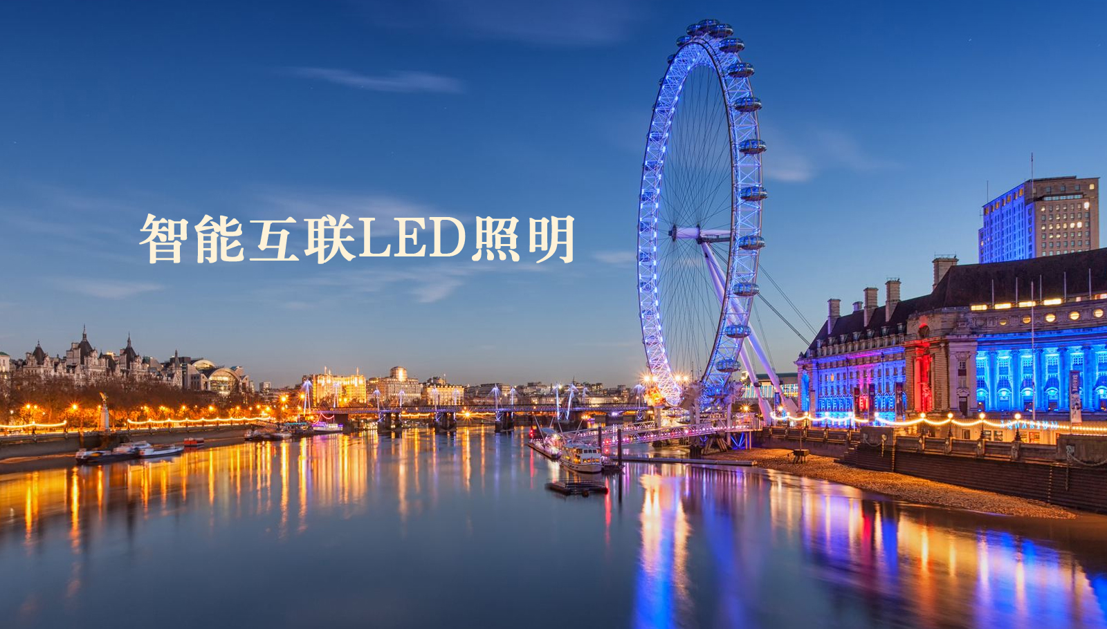 福州led灯具爱肏我视频